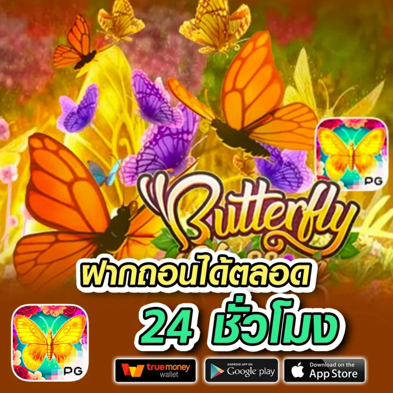 silver169 เว็บตรง